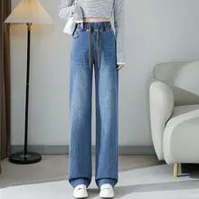 女性用ワイドストレートデニムパンツ【ウエストゴム・高腰・スリムフィット】