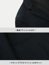 極上の柔らかさのストレッチカジュアルジャケット【平驳襟・ブローチ付き・スリムフィット・ビジネス向け】