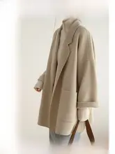 秋冬用 ウールダブルフェイスコート【女性用・ルーズフィット・小柄対応】