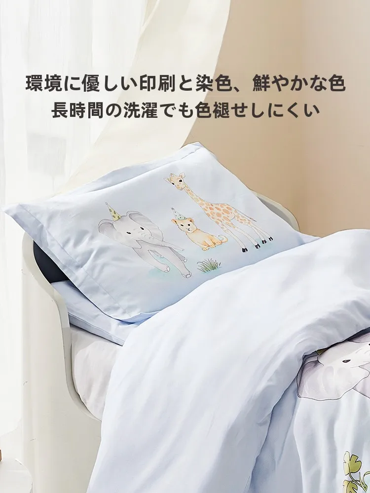 2歳・3歳・4歳の誕生日プレゼントとして、実用的でかわいい「子供用ピローケース」はどう選ぶ？