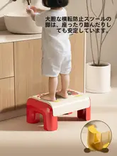 子供用プラスチック製踏み台【バスルーム・厚手・リビング用・靴を履くための小さなスツール】