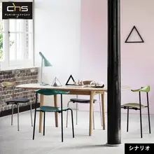 北欧デザインの金属脚ダイニングチェア【スタッキング対応・シンプルなライン】
