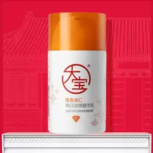 美白効果のあるビタミンC美容液【さっぱりとした使い心地・べたつかないタイプ】