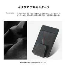 アルカンターラ製 車用サングラスホルダー【サンバイザー取り付け・収納ボックス・多機能カードホルダー】