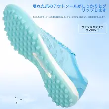 大人用サッカーシューズ【人工芝用・TFソール・男女兼用・プロ仕様】
