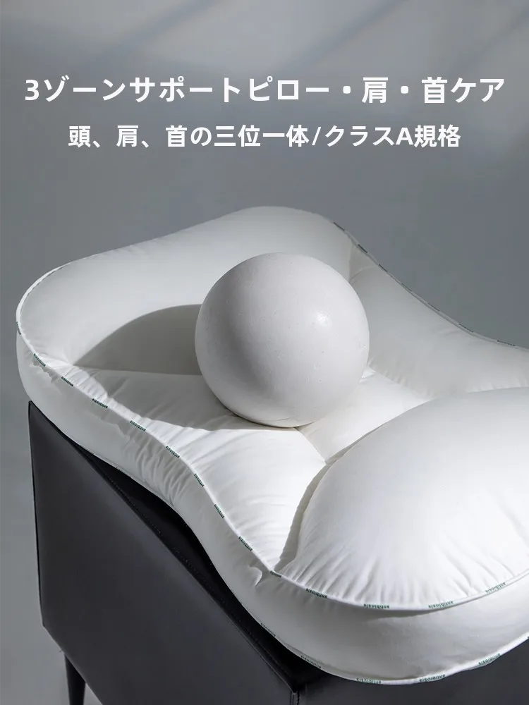 傾斜枕の効果は何か？厳選5選で睡眠の質を科学的に改善する実践ノウハウ
