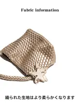 CKKUI ガンガン同型シャンパンカラー編み込み トップハンドルバッグ