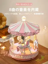 クリスマスの回転木馬音楽ボックス【ギフトにも最適】