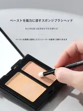 化粧用コンシーラーブラシ【携帯便利・円形スポンジヘッド・ショートハンドル】