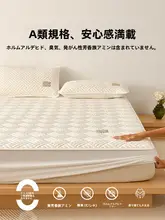 抗菌ベッドマット保護カバー【学生用・マットレス対応・寝具】