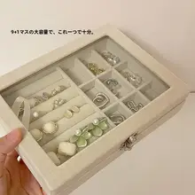 大容量フリースジュエリーボックス【リング・イヤリング・ネックレス収納用・防塵タイプ】
