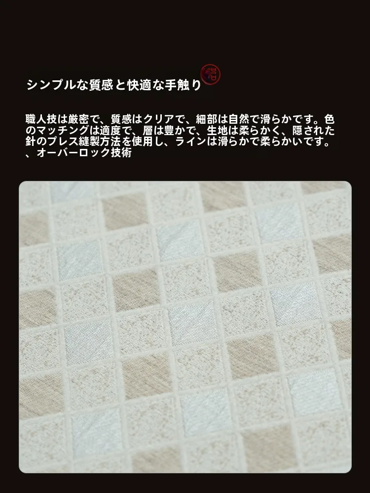 新中式デザイン 茶席用テーブルマット：国風長方形布製マットの実用性と設置ガイド