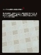 新中式デザイン 茶席用テーブルマット【長方形・布製・ゼンスタイル】
