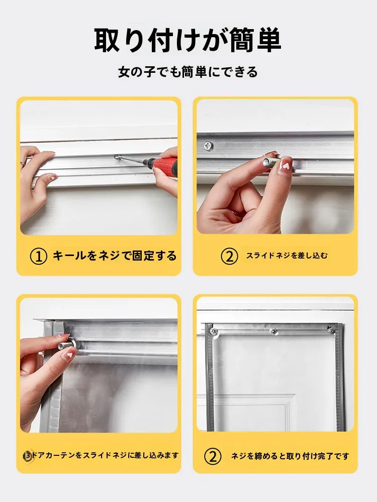 エアコン室外機の日除けスダレに何が最適か？透明な防風マグネットカーテンが解決するリアルな悩み