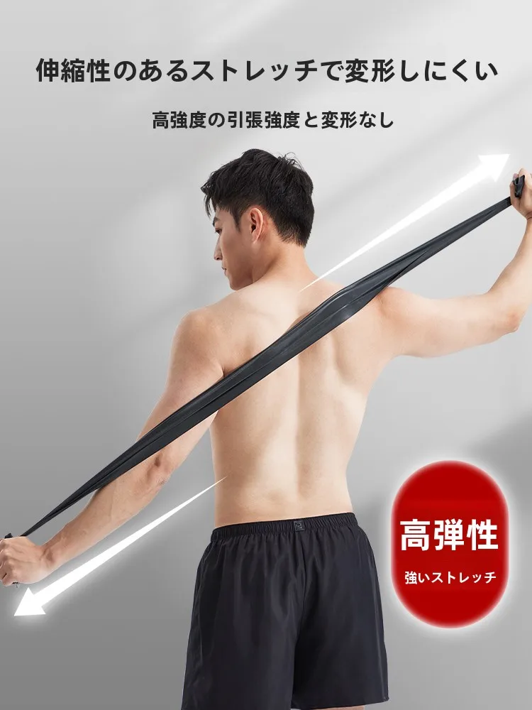 フィットネス用エクササイズバンド：抵抗トレーニングとストレッチに最適な多段階設計