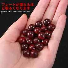 ザンビア産血檀木製の散珠 【DIY用・仏教用具・文玩アクセサリー・木製ビーズ】
