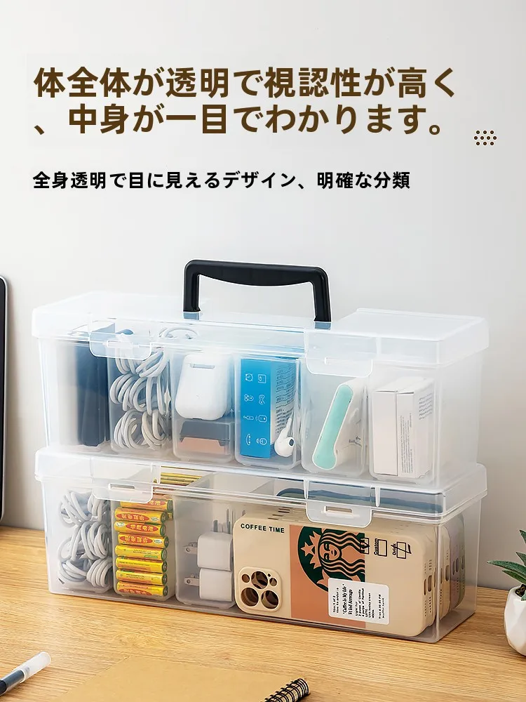 デスク用コード収納ボックス：スマートフォン充電器対応の仕切り付き整理システム