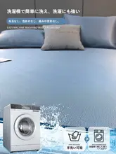 高級カーボン光アイスシルククールマット【夏用・単色・洗濯可能・折りたたみ式・家庭用】（セットアップ対応）