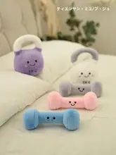 ダンベル ぬいぐるみ ケトルベル フィットネス マスコット ミニクッション インテリア 置物 ユニーク キュート