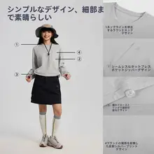 春秋用速乾長袖ユニセックスTシャツ【防晒・透湿・ランニング向き・ゆったりデザイン】