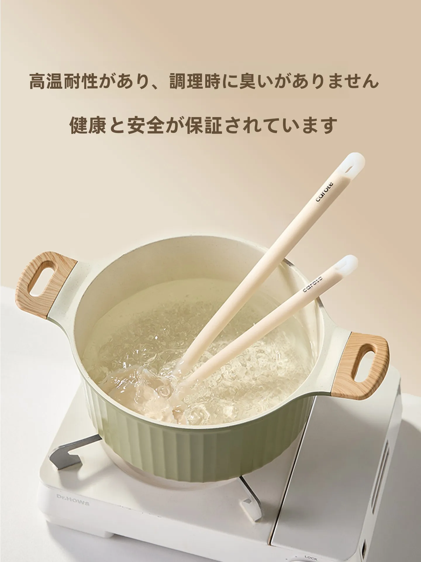 CAROTE シリコン製マッシュルーム型フライ返し：食品グレード高耐熱で家庭調理に最適な2in1スコップとスプーン