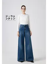 吉雯婷 コットン製 大直筒デニムパンツ【秋用・フィット・長め丈】