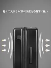 軽量で耐久性抜群！光影デザインのトラベルキャリーケース【男女兼用・20インチ・旅行用】