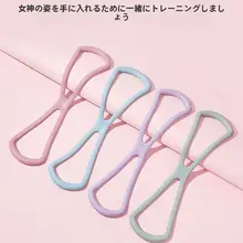 女性用 バンド型トレーニング器具【肩の運動・自宅フィットネス・ヨガ・ストレッチ】