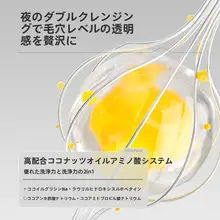 羽素の夜用クレンジングクリーム【アミノ酸洗顔料・しっとり清涼感・サンプルサイズ】