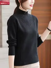 極上の柔らかさのウールセーター【ハイネック・冬用・レディース】