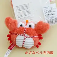 蟹とロブスター型の猫用おもちゃ【キャットミント・歯磨き・鈴付き】