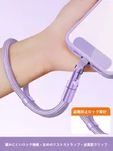 スタイリッシュな腕に掛けるスマホストラップ【男女兼用・防丢・高級感】