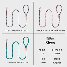 軽量で柔らかいペット用リード【手に優しい・大中小型犬向け】
