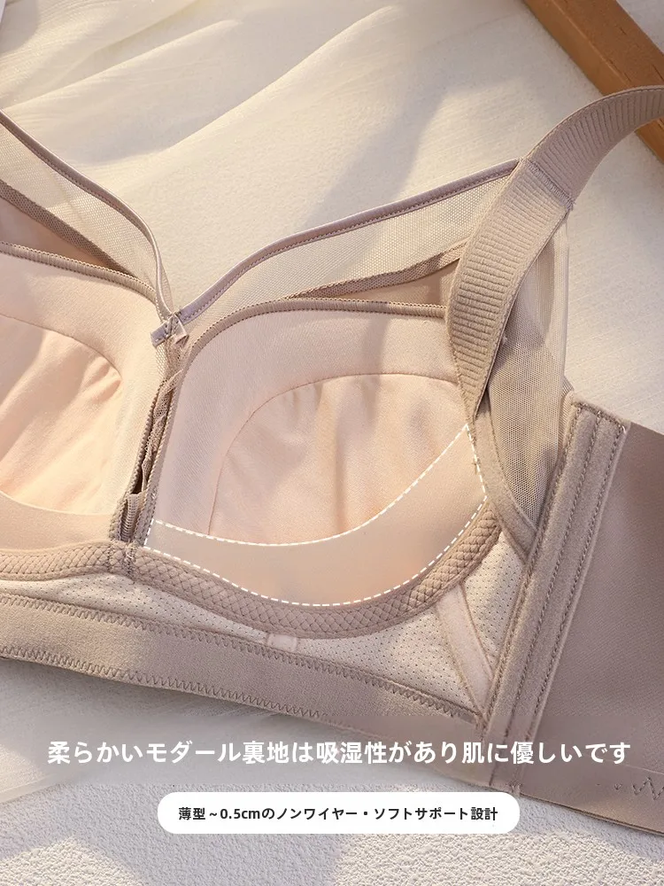 バストカップが大きすぎるとどう選ぶ？大胸の女性にこそおすすめの「シームレスサテンブラジャー」の使い方
