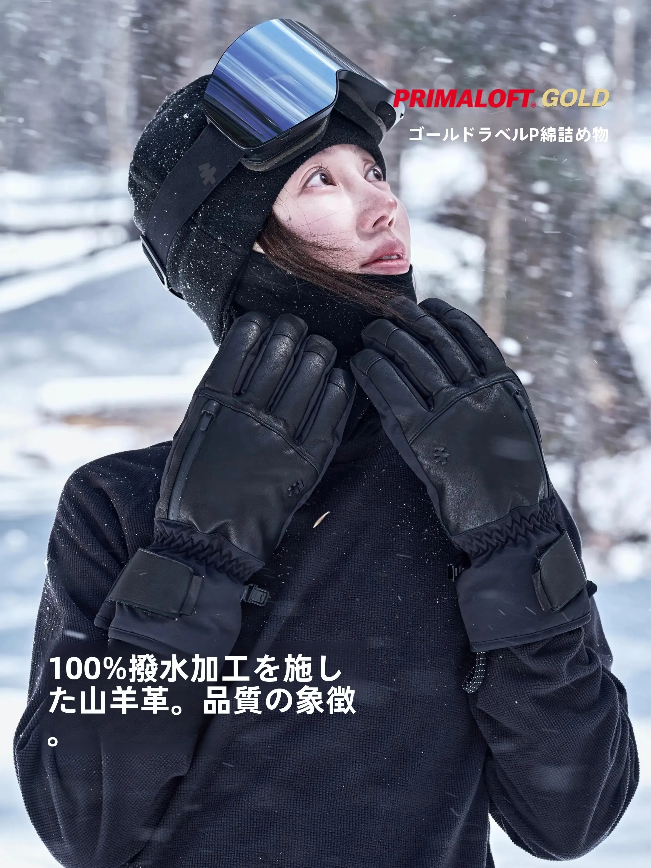 AWKA 防水山羊皮製スキーグローブ【内部五本指・保温・プロ仕様】