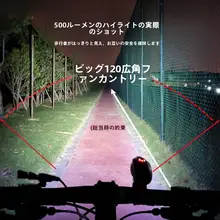 EasyDo 自転車用 前照灯【充電式・高輝度・バイク用】