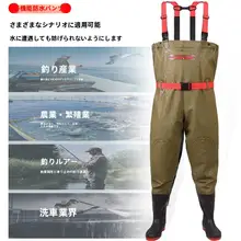 耐久性のある厚手防水フィッシングパンツ【男女兼用・ハーフタイプ・撥水加工】（セットアップ対応）