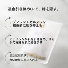 極上の柔らかさ！保湿効果のミルククリームマスク