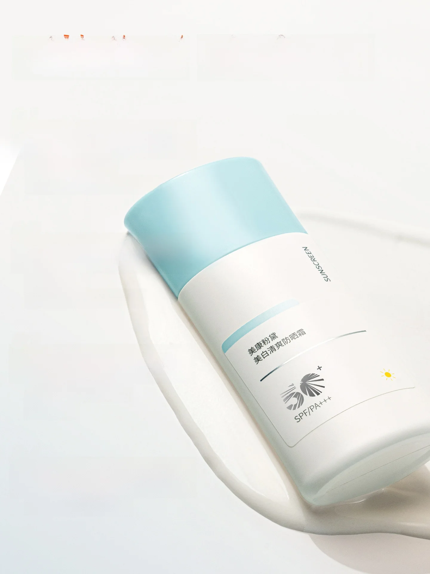 美白清爽防晒霜SPF50+：夏メイク崩れないための紫外線ケアの最適解