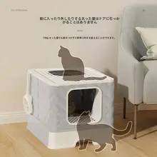 全封閉型消臭猫トイレ【抽斗式・大容量・砂が外にこぼれない設計】