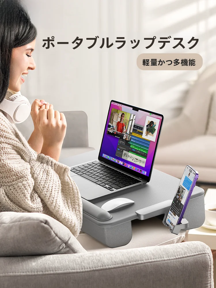 伸縮デスクを選ぶべきか？それとも膝上用デスクがもっとも実用的なの？