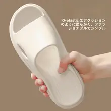 男女兼用 EVA製防滑室内サンダル【浴室用・夏用・カジュアル】