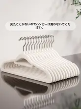 防滑無痕の植絨ハンガー【肩の角を守る・収納整理にも最適】