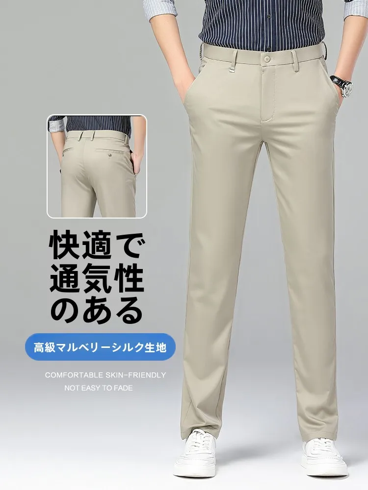 カーゴパンツ メンズ コーデの選び方｜サテン感ストレートパンツで失敗しない日常コーデ