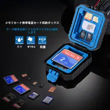 メモリーカードケース SDカード microSD SIMカード CF XD メモリースティック 収納 カメラアクセサリー 持ち運び