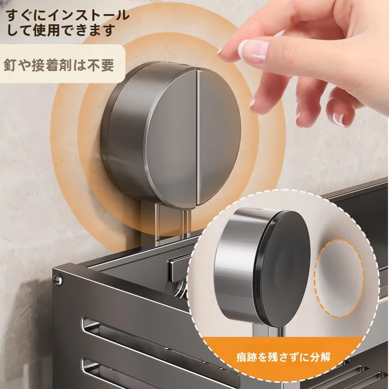 吸盤式お風呂用収納ラック：穴あけ不要で簡単設置の北欧風収納解決法