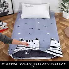 学生用全包ジッパー式マットレスカバー【防塵・滑り止め・洗濯可能】