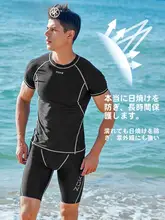 男性用水着【大きいサイズ・青少年・成人向け・水泳トップ】（セットアップ対応）