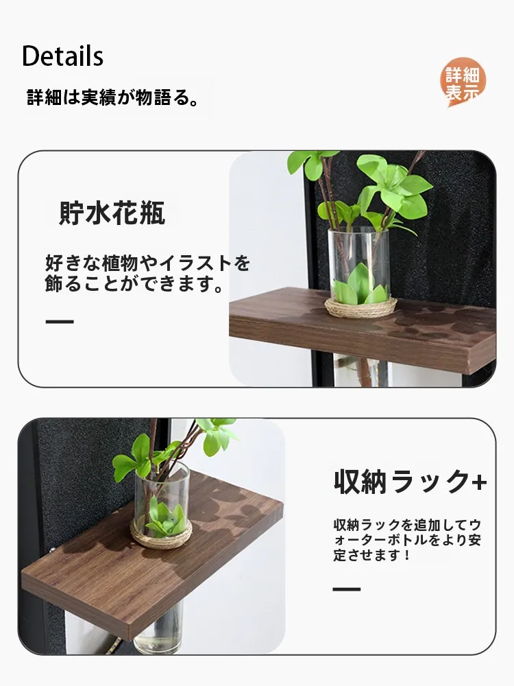 水培グリーンプランツ  装飾画：レトロスタイルで簡易設置可能な壁掛けディスプレイ