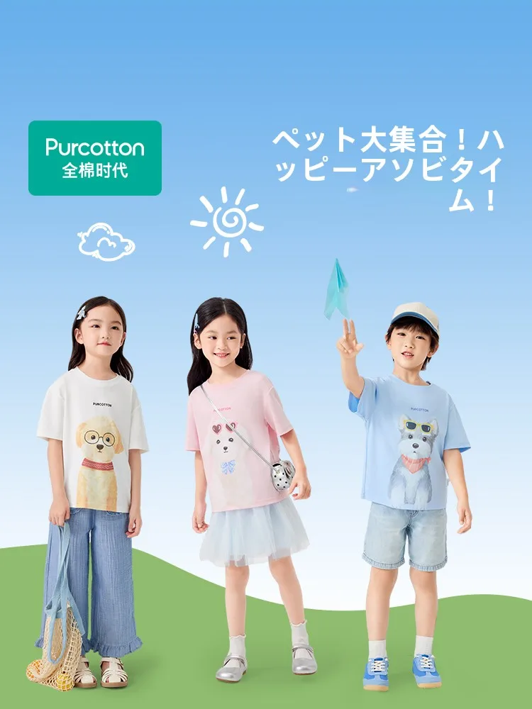 動物プリントのTシャツを選ぶなら、どんなポイントが大切なの？